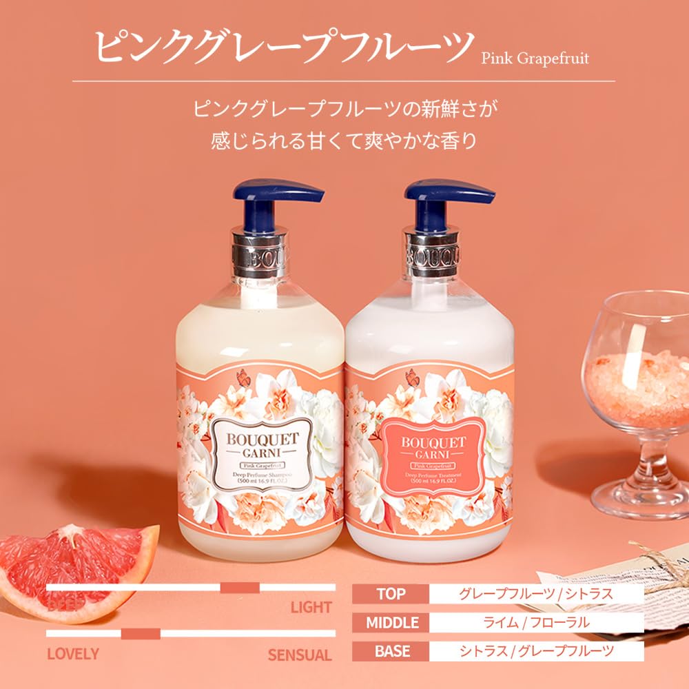 Amazon.co.jp: シャンプー トリートメント セット ピンク
